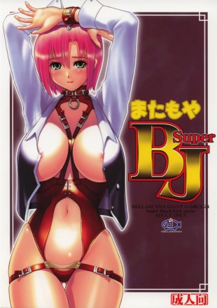 hentai darkstalkers