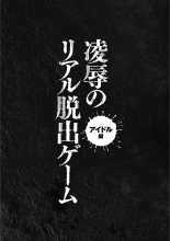 Matasaki Jack - Chapter 1 : page 4