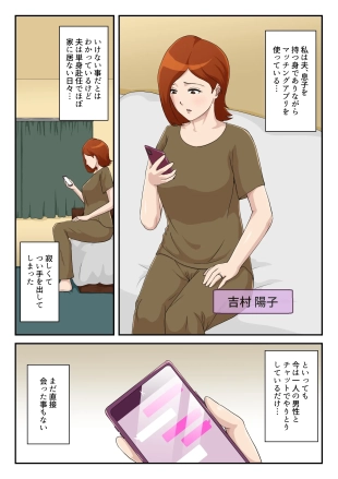 hentai original