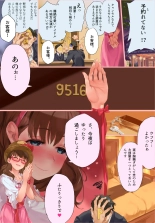 Mayu Bon : page 1