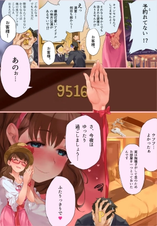 hentai the idolmaster