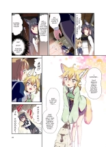 A Story Where I Had Become a Girl With Animal Ears When I Opened My Eyes : page 20