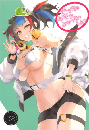 hentai fate grand order