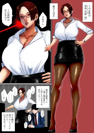 hentai original