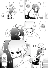 Medaka The End 4 : page 12