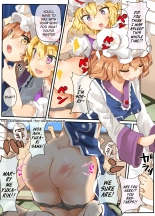 Medama ga Ranran Yukari-sama : page 5