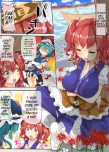 Medama ga Ranran Yukari-sama : page 11