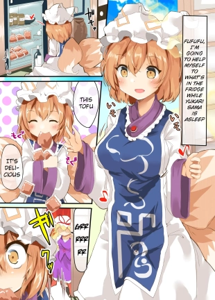 hentai touhou project