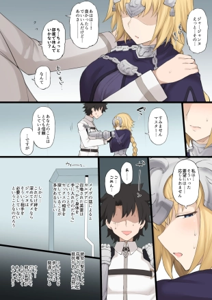 hentai fate grand order