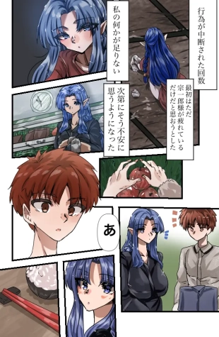 hentai fate stay night