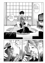 Goddess Assault 2 : page 5