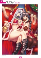Megastore COVER ILLUSTRATIONS EX : page 9