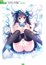 Megastore COVER ILLUSTRATIONS EX : page 61