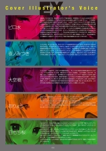 Megastore COVER ILLUSTRATIONS EX : page 73