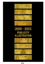 Megastore COVER ILLUSTRATIONS EX : page 74