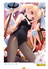 Megastore COVER ILLUSTRATIONS EX : page 90