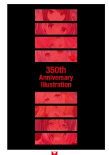 Megastore COVER ILLUSTRATIONS EX : page 116