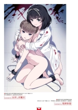 Megastore COVER ILLUSTRATIONS EX : page 125