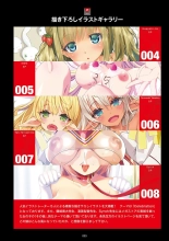 Megastore COVER ILLUSTRATIONS : page 4