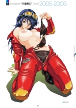 Megastore COVER ILLUSTRATIONS : page 28