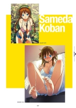 Megastore COVER ILLUSTRATIONS : page 58