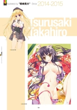 Megastore COVER ILLUSTRATIONS : page 107