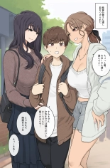 Megumi-tai choshin onesan-tachi ni ryosoku kara puresu sa rete nige rarenai sekkusu page 1