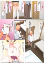 Mei ga etchina dōga haishin o shite itakara damatte mite i rarenakatta : page 5