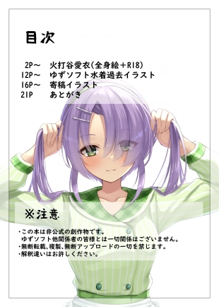 hentai cafe stella to shinigami no chou