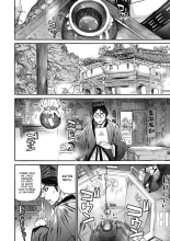 Le Chaudron de Meiyu : page 3