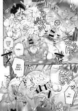 Le Chaudron de Meiyu : page 18