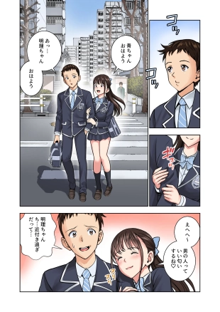 hentai original