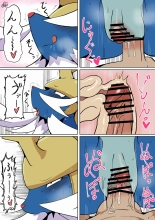 Meito o mae ni shitara donna kenshi mo : page 2