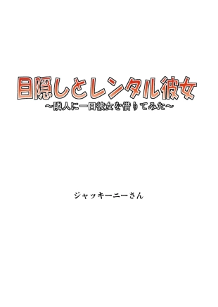 hentai original