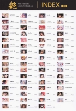 Melonbooks Girls Collection 2023 winter Tsuya : page 2