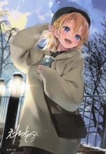 Melonbooks Girls Collection 2023 winter Tsuya : page 83