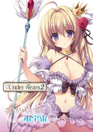 hentai Melonbooks - Under Wears 2