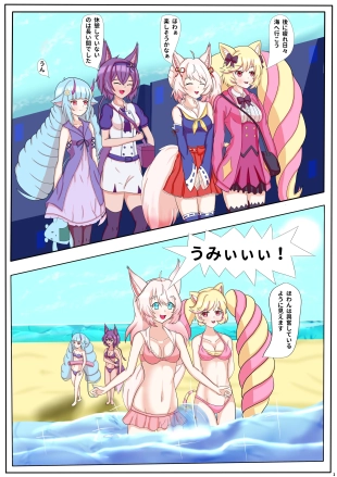hentai show by rock