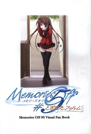 hentai memories off