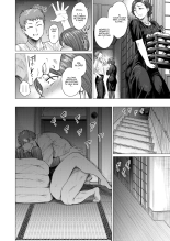 Mendougoto : page 4