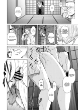 Mendougoto : page 12