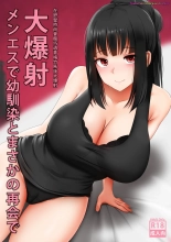 Menesu de Osananajimi to Masaka no Saikai de Daibakusha : page 1