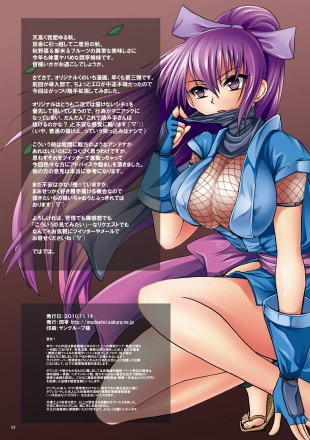 hentai original