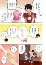 Men's Esthe de Onee-san ni Iyasaretai : page 22