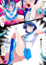 Mercury's Defeat 2 - Sailor Warriors VS Ero Dungeon : page 7