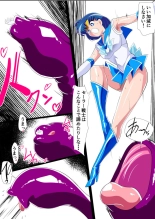 Mercury's Defeat 2 - Sailor Warriors VS Ero Dungeon : page 18