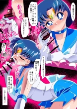 Mercury's Defeat 2 - Sailor Warriors VS Ero Dungeon : page 19