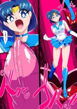 Mercury's Defeat 2 - Sailor Warriors VS Ero Dungeon : page 23