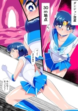 Mercury's Defeat 2 - Sailor Warriors VS Ero Dungeon : page 24