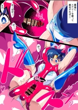 Mercury's Defeat 2 - Sailor Warriors VS Ero Dungeon : page 27